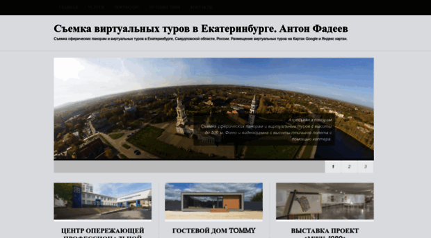 66site.ru