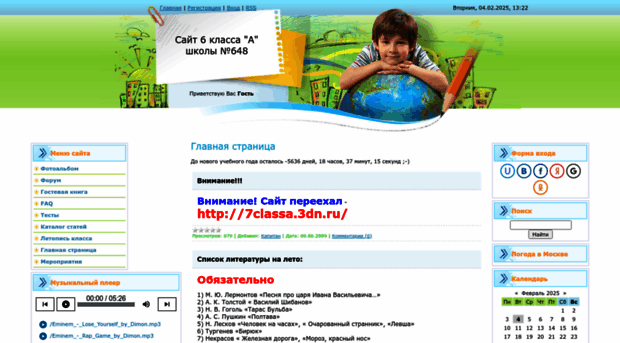 6classa.ucoz.com