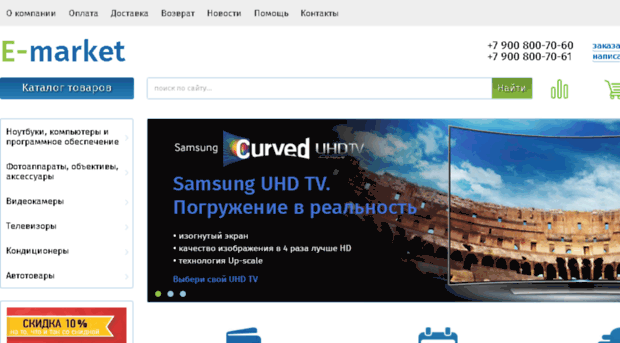 6ge.ru