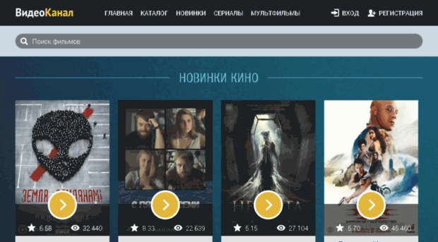 6kino.ru