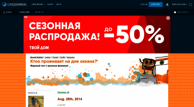6ved.livejournal.com