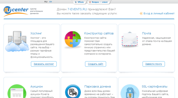 7-events.ru