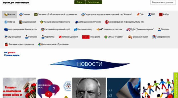 700school.ru