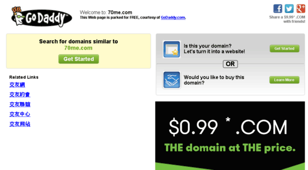 70me.com