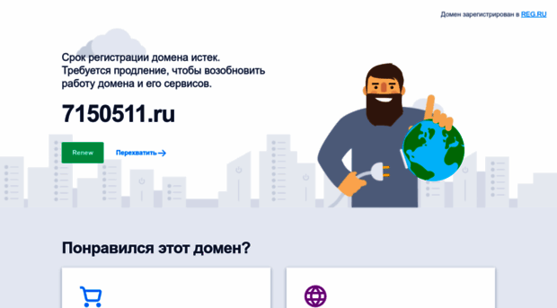 7150511.ru