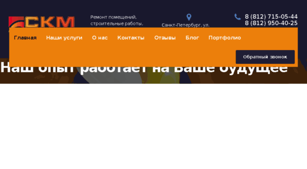 7150544.ru
