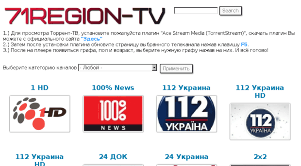 71region.net