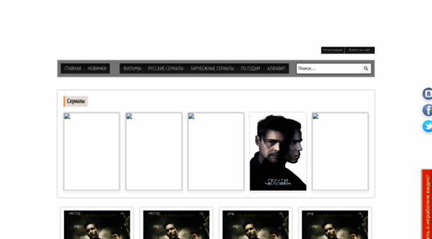 720hd.ucoz.ru