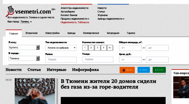 72box.ru