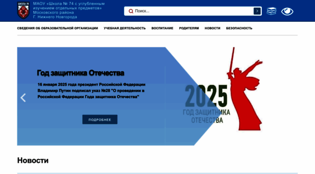 74nn.ru