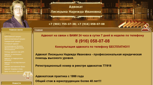 7553738.ru