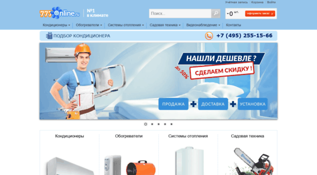 777online.ru