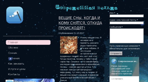 777ya.ru