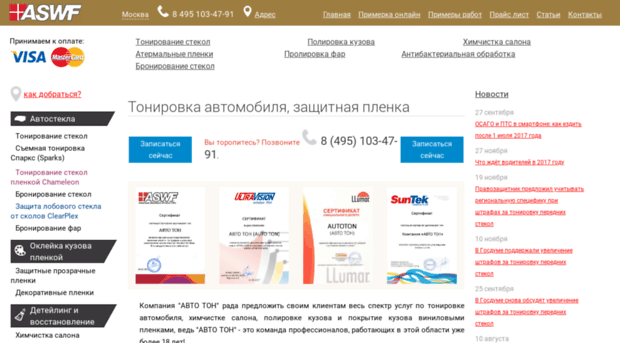 7827109.ru