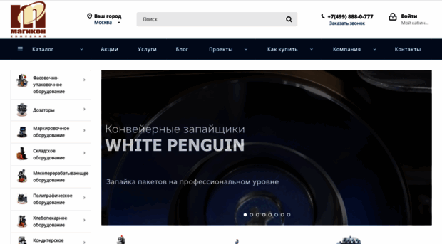 7874260.ru