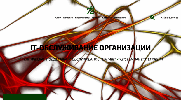 78it.ru