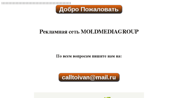 7900.ru