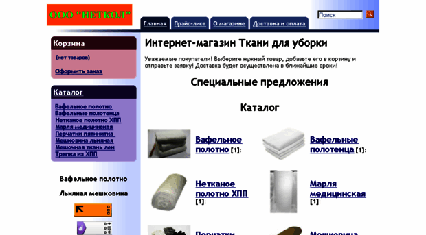 792.ru