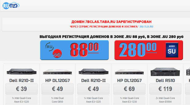 7bclas.taba.ru