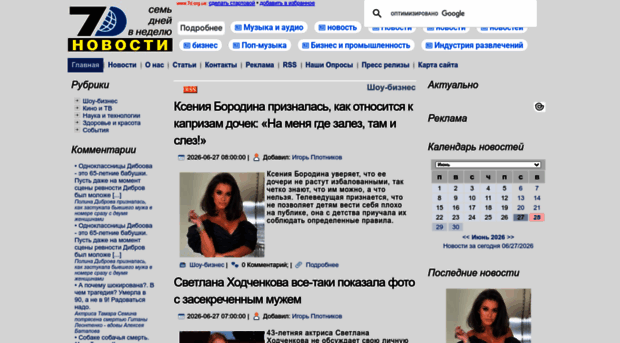 7d.org.ua