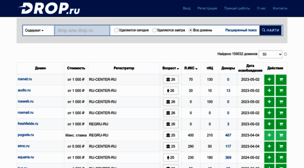 7dns.ru