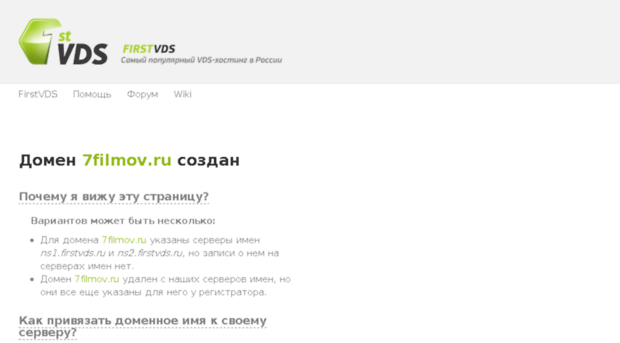 7filmov.ru