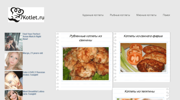 7kotlet.ru