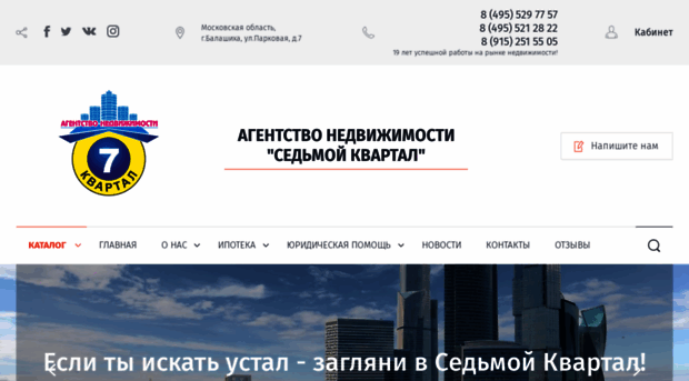 7kvartal.ru