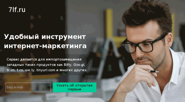 7lf.ru
