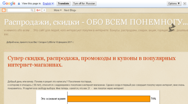 7manich.blogspot.ru