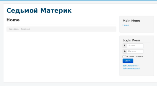 7materik.ru