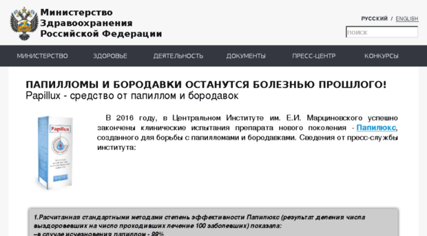 7psd.ru