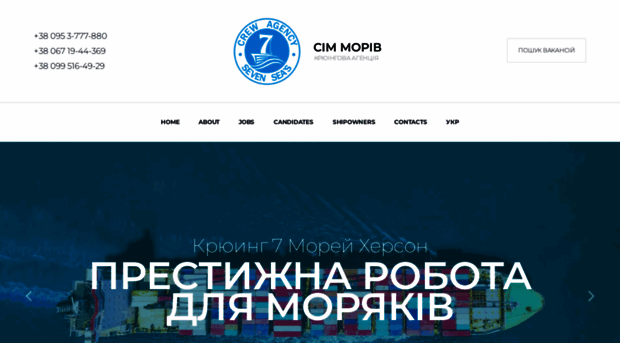 7sea.com.ua