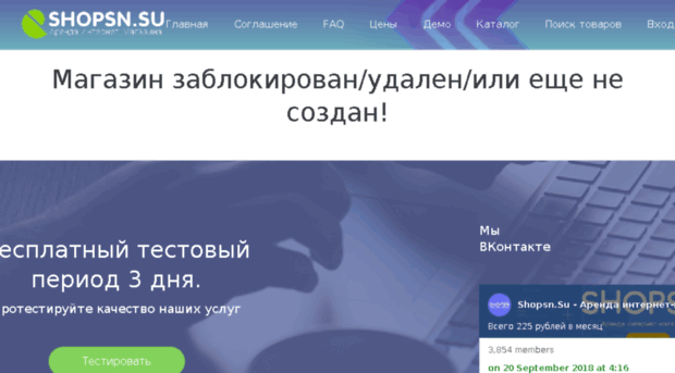 7xshop.ru