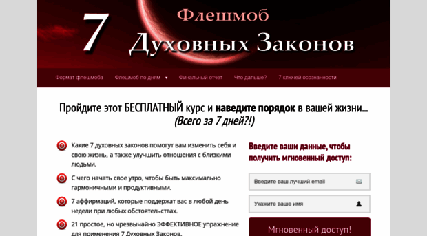 7zakonov.ru