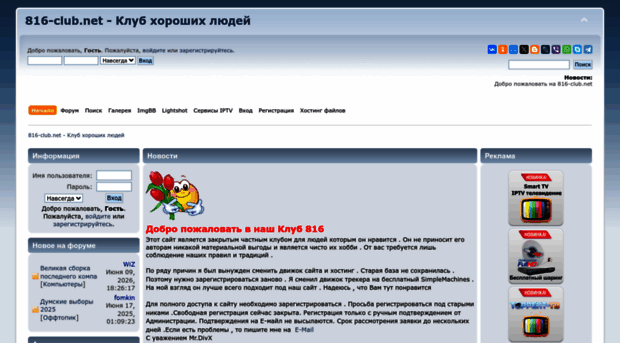 816-club.net