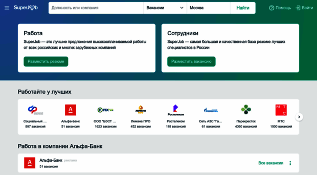 8202.superjob.ru
