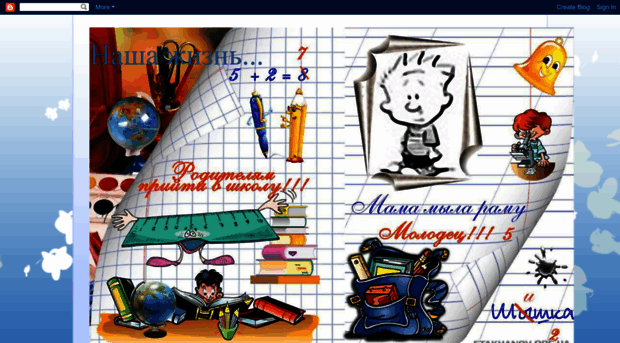 84klass.blogspot.ru