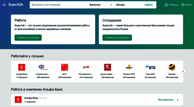 8552.superjob.ru