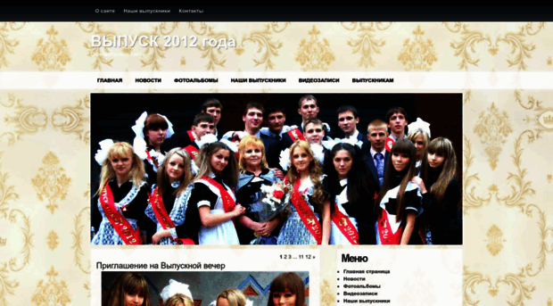 86.ucoz.ru