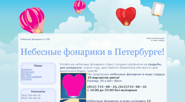 88005554448.ru