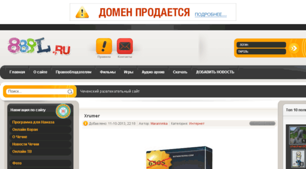 888l.ru
