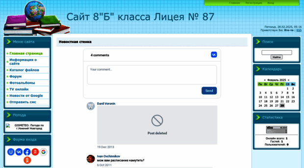 8b-l87.ucoz.ru