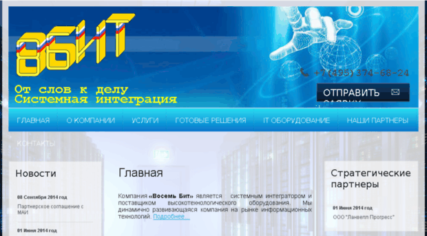 8bt.ru