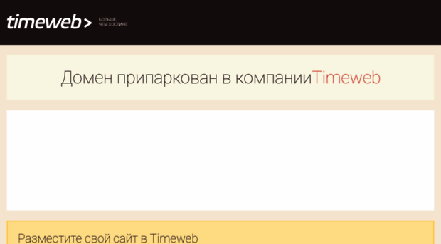 8ix.ru