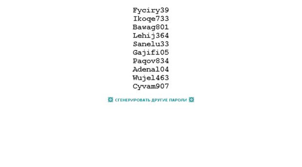 8pw.ru