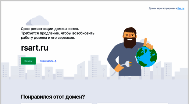 8rooms.rsart.ru