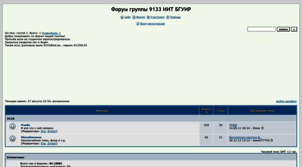 9133.forum24.ru