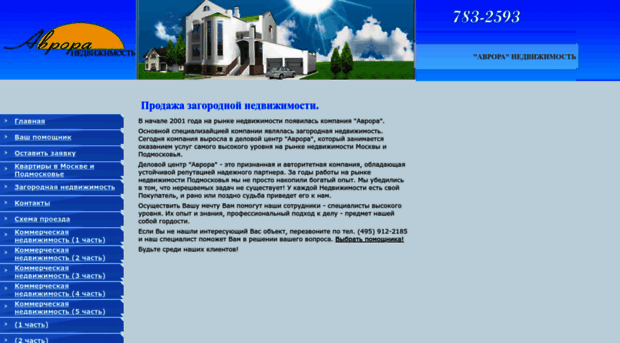 9206362.ru