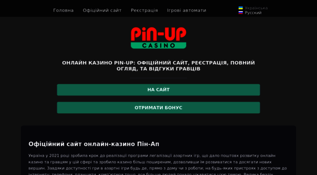 925.com.ua